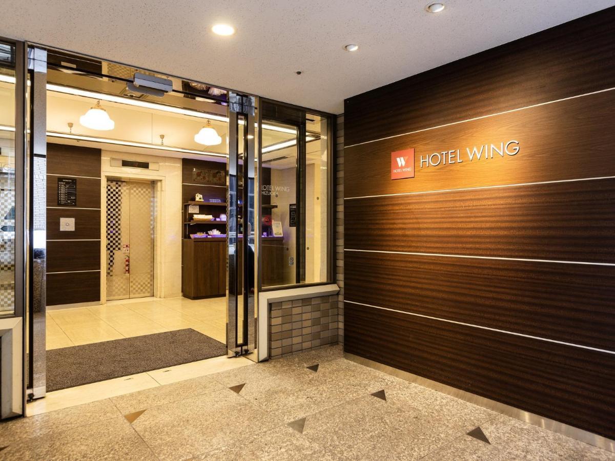 Hotel Wing International Shizuoka Exterior foto